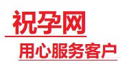 灞桥捐卵试管助孕机构-代媽网